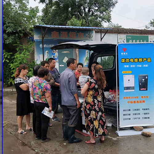 煤改电项目，发货与入户图片