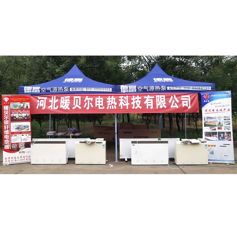 暖贝尔学校中标单位