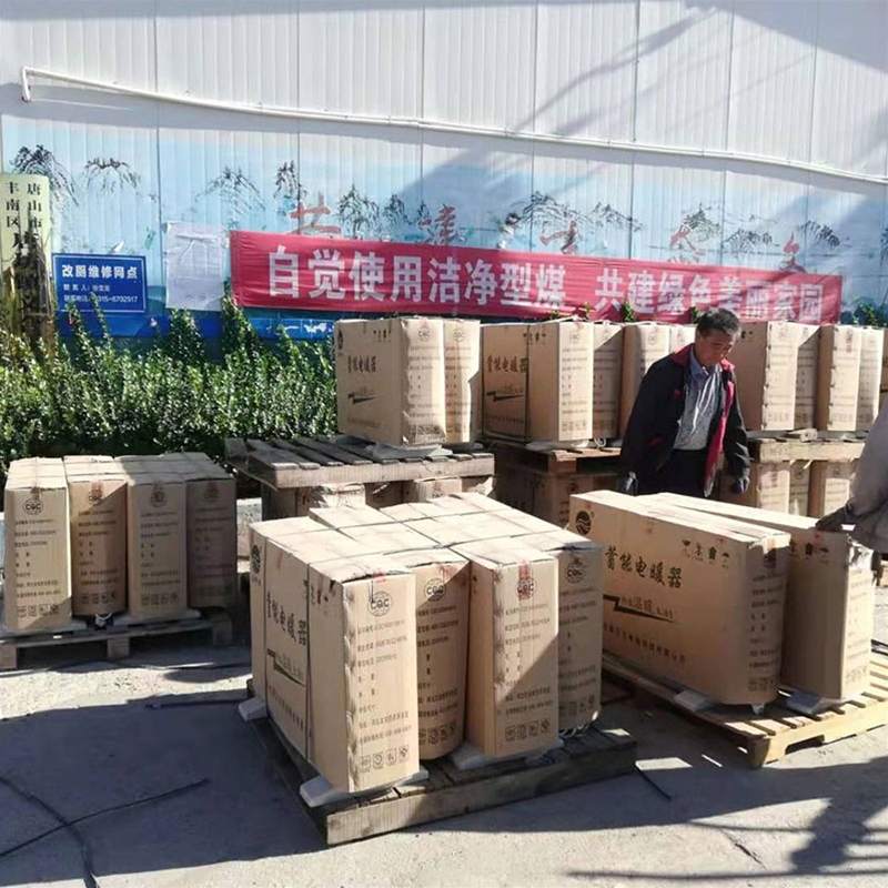 国家煤改电中标单位