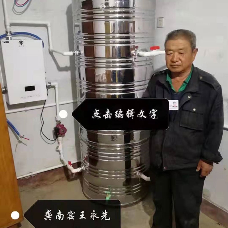 国家煤改电中标单位