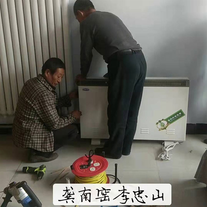 国家煤改电中标单位