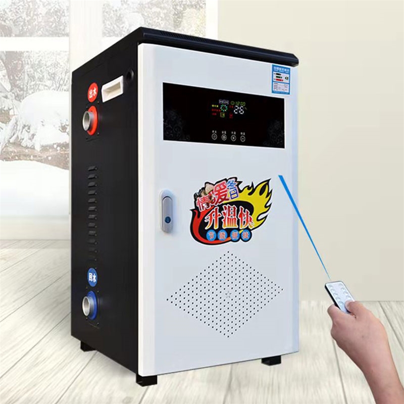 国家煤改电中标单位