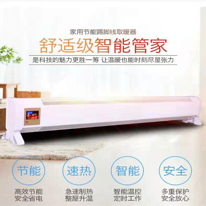 工程款踢脚器*中标产品之一