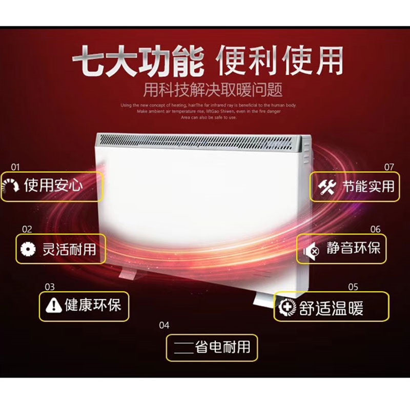 蓄能电暖器1600瓦2400瓦3200瓦营口发热砖9公分