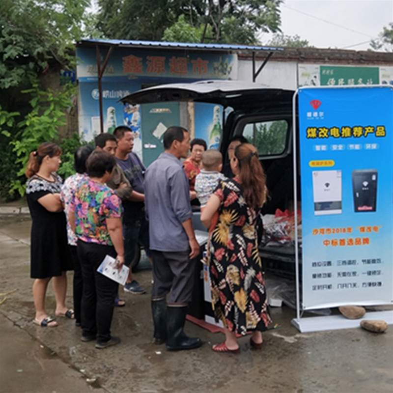 电磁变频采暖炉半导体电锅炉