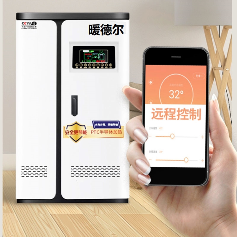  电磁电锅炉，煤改电手续齐全，家用工程锅炉齐全