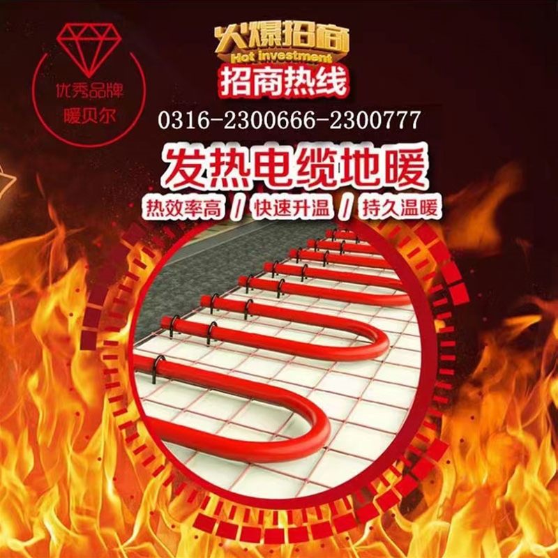 PVC碳纤维进口电地暖