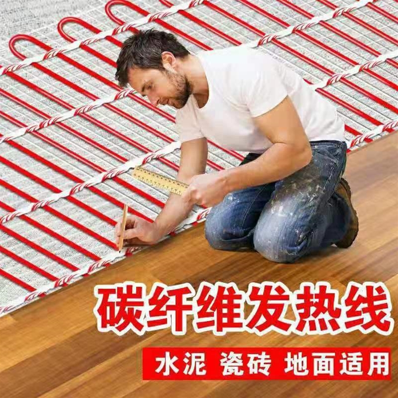 PVC地暖，PVC电地暖