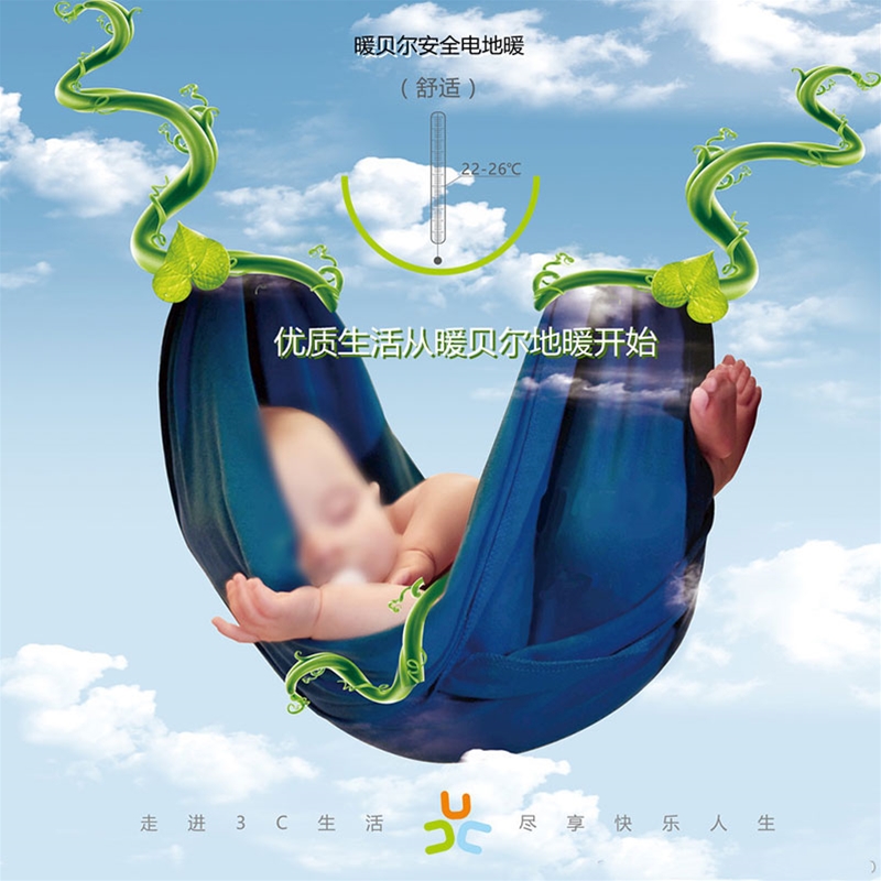 环保碳纤维发热电缆，阻燃发热线，发热地暖，碳纤维电地暖