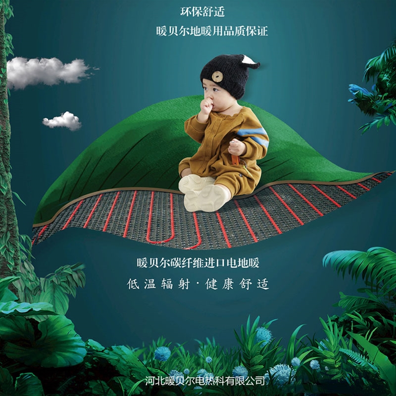 硅胶发热电缆，学校工程用发热线，硅胶地暖