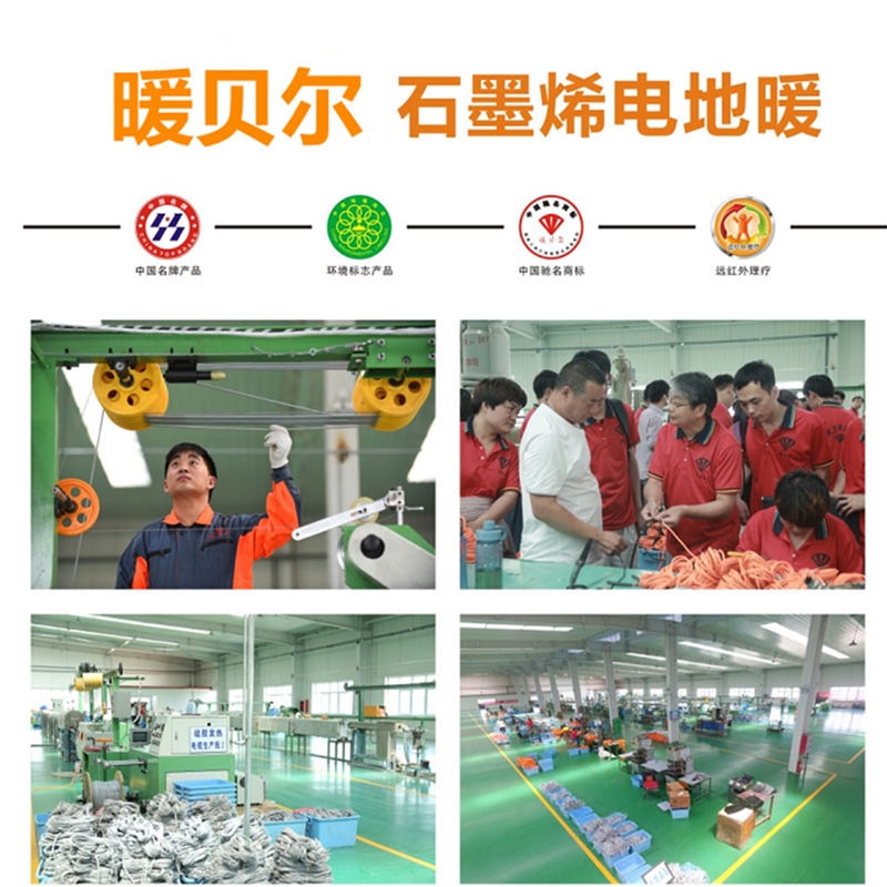 碳纤维发热电缆进口东丽发热线