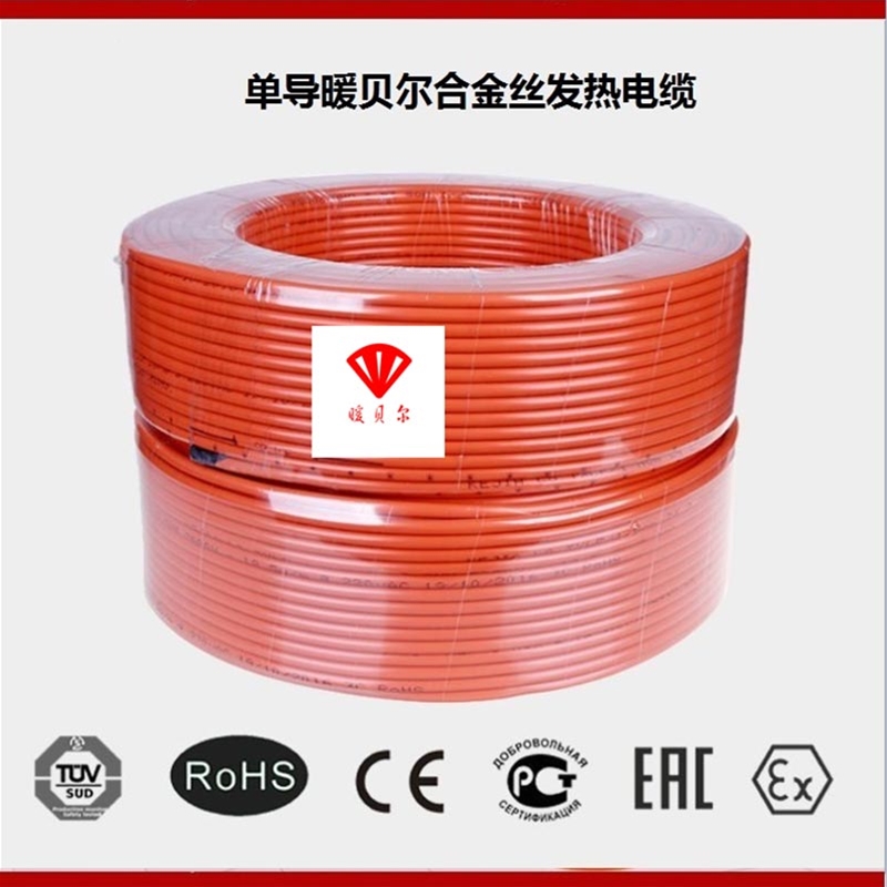 合金丝电地暖，单导发热电缆，双导发热电缆
