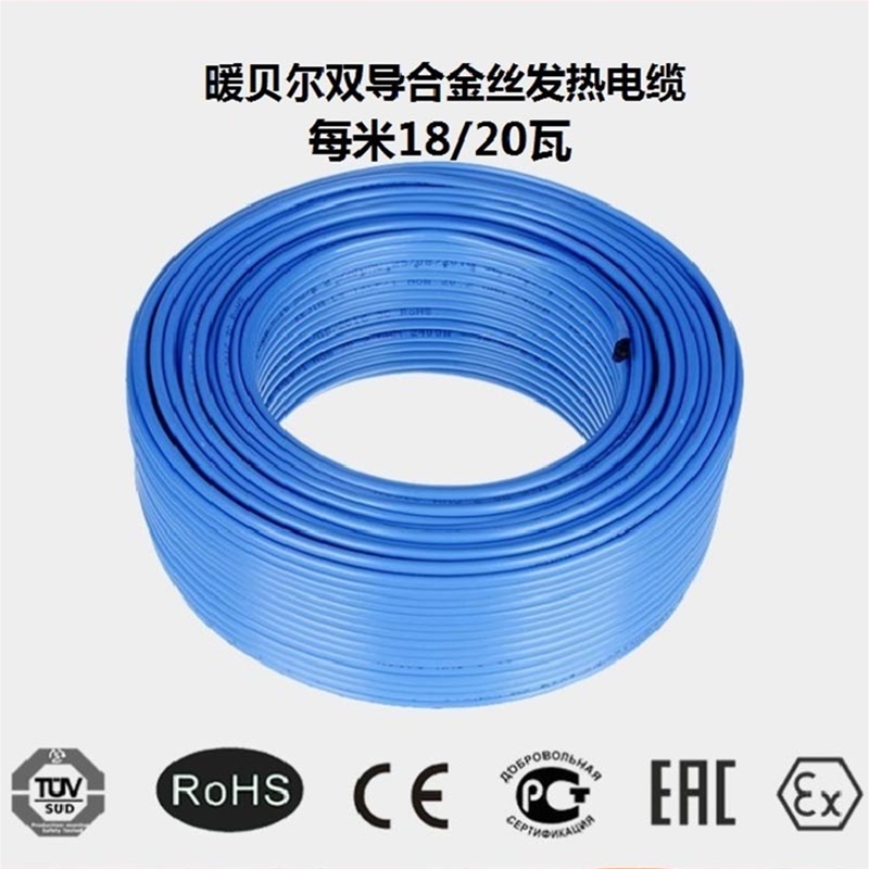 合金丝电地暖，合金丝发热线，电地暖，工程地暖