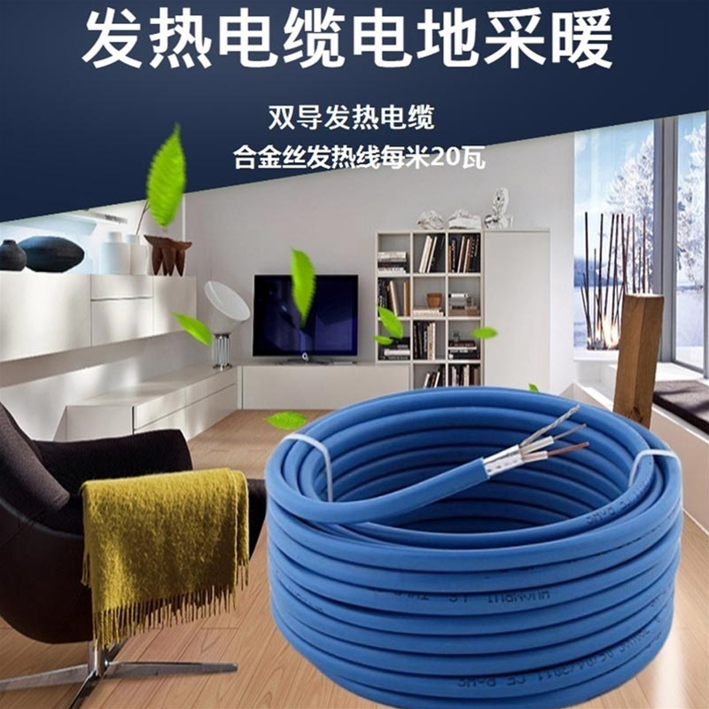 电地暖，合金丝地暖，学校工程地暖，暖贝尔中标单位