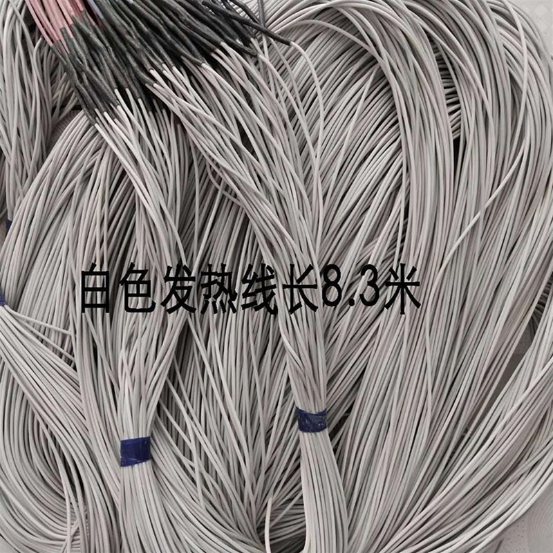 白色发热线长8.3米