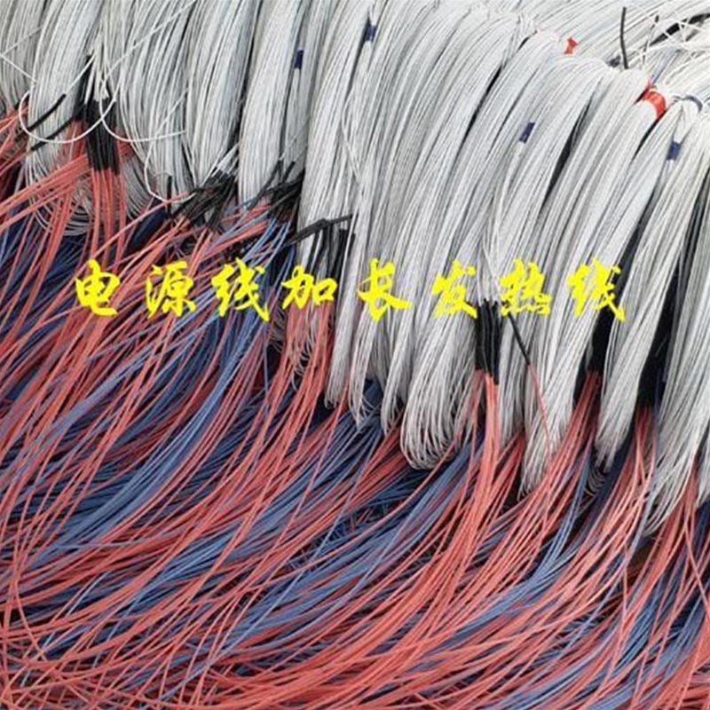 电源线和长发热线